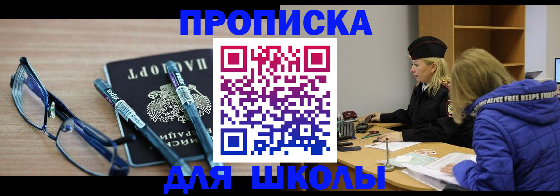 временная регистрация госуслуги в Камышине